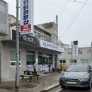 201 | 충남 태안 어거스트 펜션 201호 솔직후기 ! ! (+미식가 생선구이)