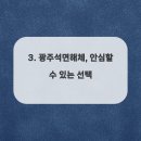 믿음환경건설 네이버블로그
