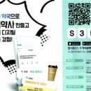 (주)굿팜 이미지