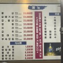 구월동장군집 이미지