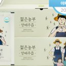 오늘은푸릇 이미지