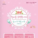 일하는여성인력