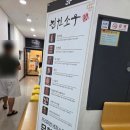 모임 강추! 소고기무한리필 '진원소우 동탄기산점' 내돈내산 솔직 방문 후기(주차, 메뉴, 셀프바, 소고기)