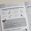 (주)웰뷰텍 | 7~8만원대 콧물흡입기 추천 | 노시부 대신 선택한 뉴코크린! 분무 기능이 신의 한 수