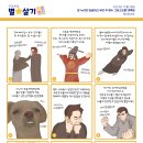 (주)바다누리