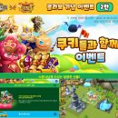 천공농장 이미지