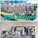 엘파크서비스