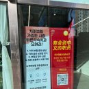 바른공감치과의원 이미지