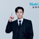㈜뉴트리온 네이버블로그