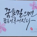 건행유통 네이버블로그