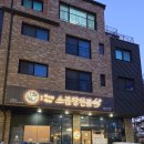 소1-28 | 화성봉담 곱창전골 맛집 솔직후기 - 한제소곱창전골 봉담2지구직영점