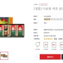 정관장갈마점