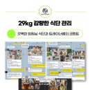 바디플래너 이미지