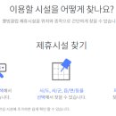 웰빙이용 이미지