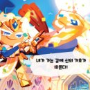 꿈에본그자리 이미지