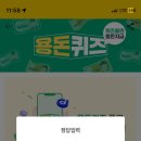 가평워크샵캠핑장씨브이 이미지
