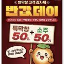 와이팟커피 | 나의 내일은 우리가 됐어