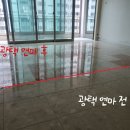 성원광택 - 강서구 양천로30길 27 | 성원광택