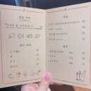 송계옥광주점