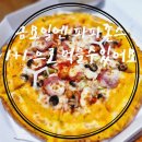 파파존스 덕천만덕 이미지