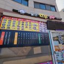 별난만두하성점