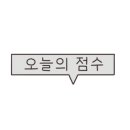 노오란펜션 이미지