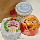 995 | 맥도날드 크리스마스 트러플 치즈버거 신메뉴 가격 칼로리 성분
