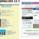 팝스오케스트라 연주회 이미지