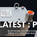 에너진(주) 이미지