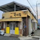 경산맛집 이미지