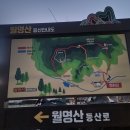 비인성내