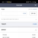 비타민샵