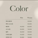 26도헤어 구월점