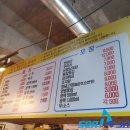 가마치통닭화명롯데점 이미지