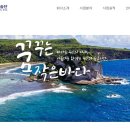 국토해양환경기술단 이미지