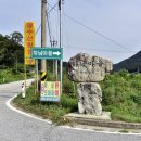 부곡3리 이미지