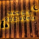 충주난 이미지