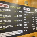 연탄갈비 - 고양시 일산서구 강성로 147 | 연탄갈비