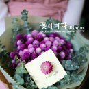 꽃피다Bloom 이미지