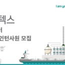 지에스칼텍스(주) - 12959 | 지에스칼텍스(주)