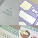 늘봄국어학원