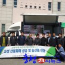 군북만인산농협 이미지