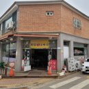 원당진순대국