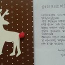 감나무골작은학교 이미지