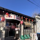 라라면가 - 성북구 동소문로22길 57-25 | <성신여대>성신여대 맛집 라라면가 내돈내산 솔직 후기/혼밥이든 뭐든 좋은 라멘맛집
