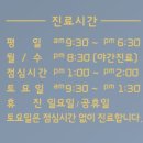 미사봄날치과의원 이미지