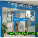 조커컴퓨터 이미지