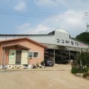 고구려 목장 이미지