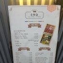 우화담