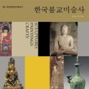 미진사 이미지